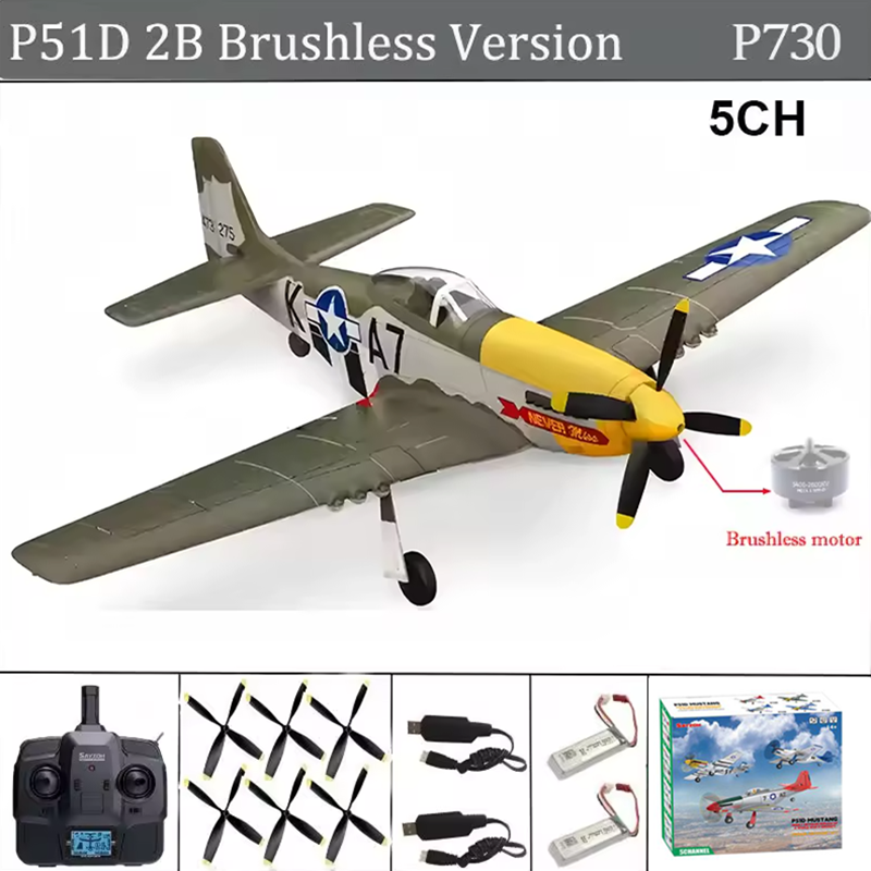 Rc Planes Horizon Hobby - ترجمة إلى العربية (مناسبة لوصف المنتج)