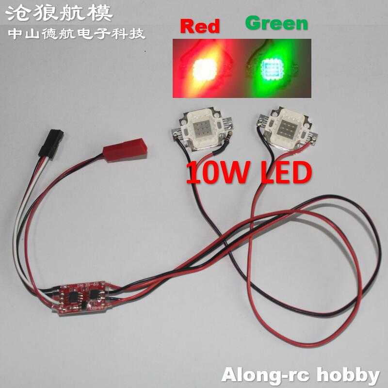 Rc Planes Horizon Hobby - أضواء عالية الجودة 10 واط LED