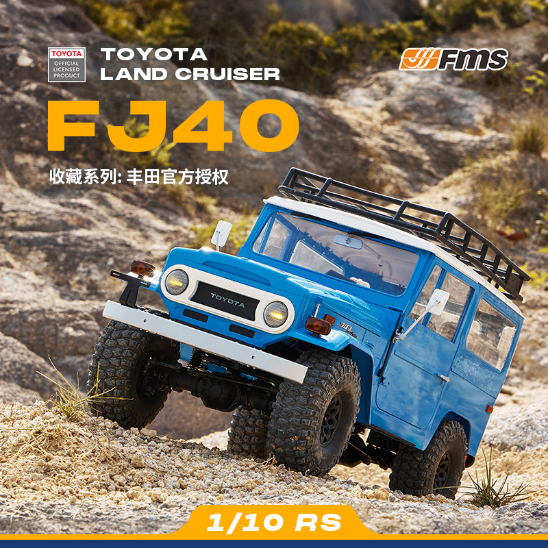 سيارة تويوتا إف جيه 40 لاند كر - مراجعة Rc Hobby Land وسعره
