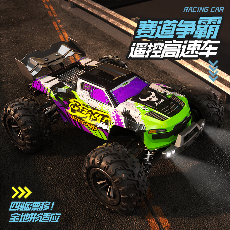 سيارة تحكم عن بعد SG 116max بد - مراجعة Rc Hobby Grade Crawler وسعره