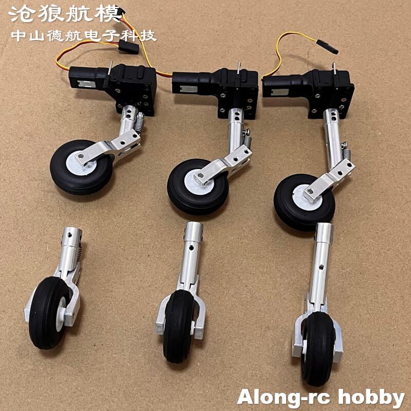 ارتفاع 65 75 85 مللي متر ربيع  - مراجعة Rc Hobby Land وسعره