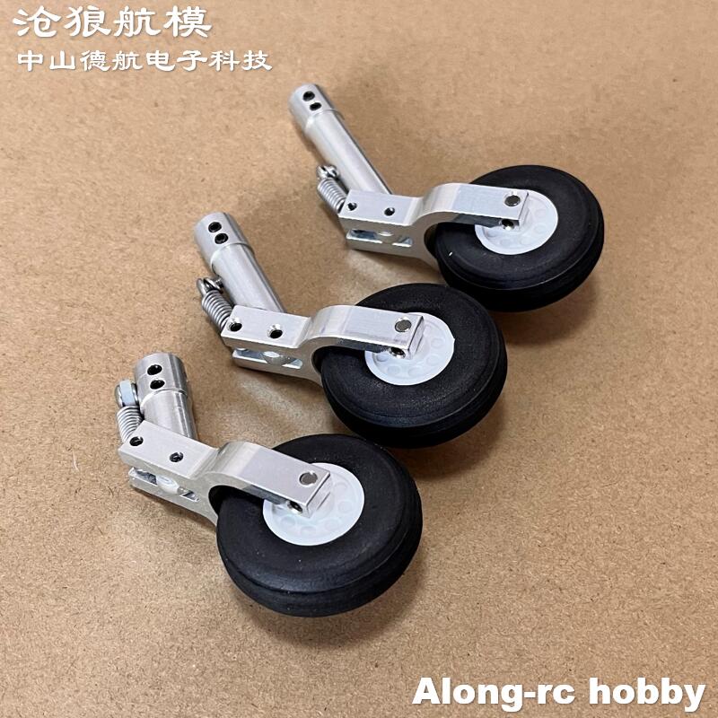 ارتفاع 65 75 85 مللي متر ربيع  - مراجعة Rc Hobby Land وسعره