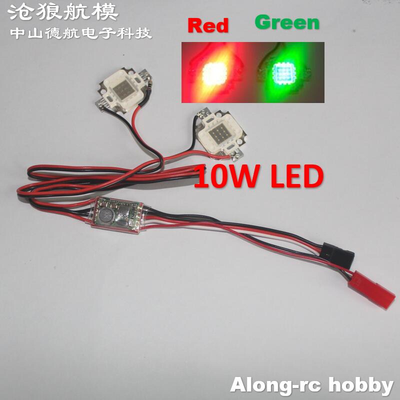 أضواء عالية الجودة 10 واط LED  - مراجعة Rc Planes Horizon Hobby وسعره