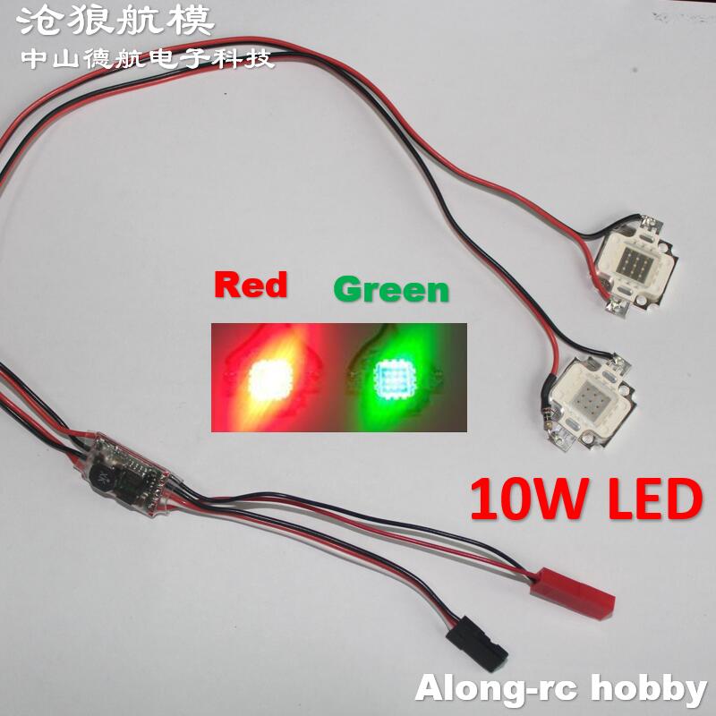 أضواء عالية الجودة 10 واط LED  - مراجعة Rc Planes Horizon Hobby وسعره