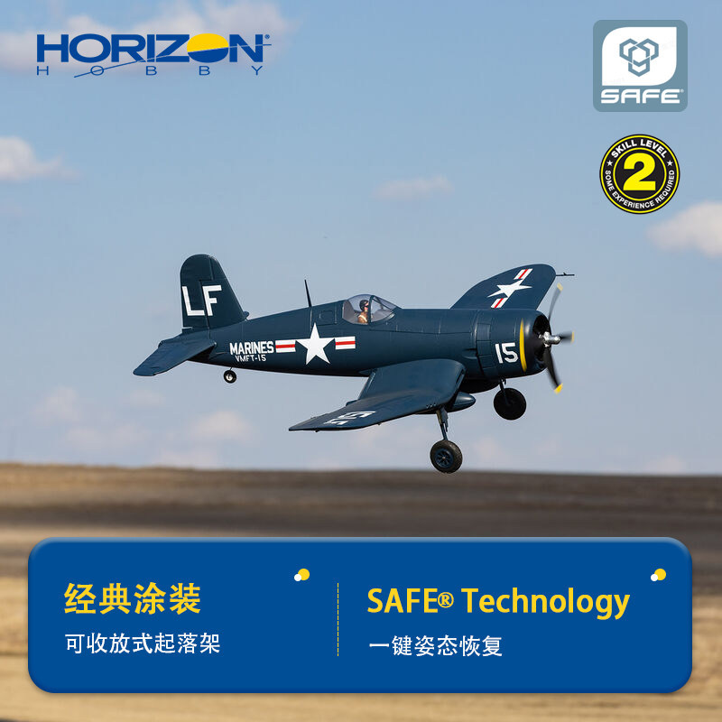 هورايزون هوبي Rc طائرة 1.2 متر - مراجعة Rc Planes Horizon Hobby وسعره