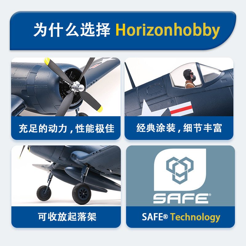 هورايزون هوبي Rc طائرة 1.2 متر - مراجعة Rc Planes Horizon Hobby وسعره