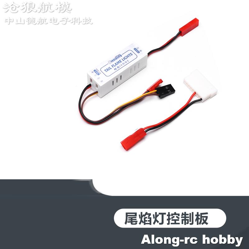 Freewing 70 80 90 Inrunner موت - مراجعة Rc Planes Horizon Hobby وسعره