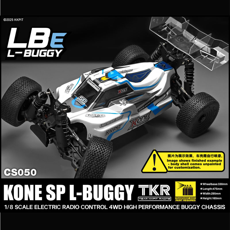 سيارة KKPIT 1/8 كهربائية رباعي - مراجعة Rc Hobby Land وسعره